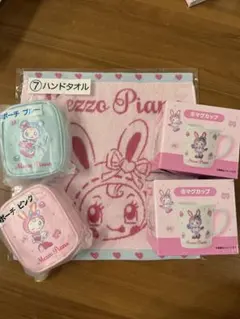 Mezzo Piano 一番くじ　セット