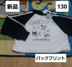 H Naka様 リクエスト 2点 まとめ商品