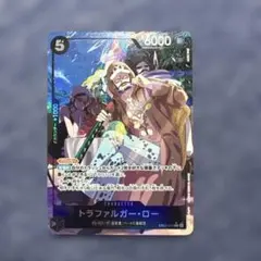 トラファルガー・ロー SR パラレル EB02-045