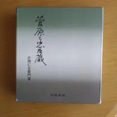 君と彼女と彼女の恋。 初回限定盤 曽根美雪 向日アオイ ニトロプラス