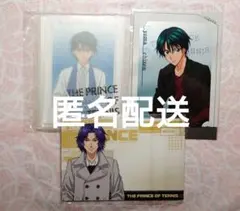 テニスの王子様　ポストカード　リョーマ　跡部　手塚　幸村　白石　テニプリ　カード