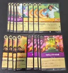 ロルカナ アーケイジアと魔法の島 ミラベルと魔法だらけの家系 セット ⑤