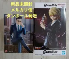 HUNTER×HUNTER Grandista フィギュア 新品未開封