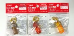 KIRIN 午後の紅茶 第2弾 40周年記念キーホルダー フォンタブつき3種類のサムネイル
