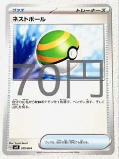 のく様 リクエスト 5点 まとめ商品