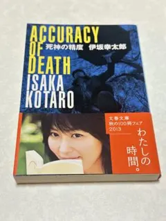 hi-ii様 リクエスト 5点 まとめ商品