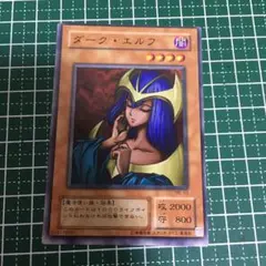 遊戯王 DARK ELF レア MRD-113 - メルカリ