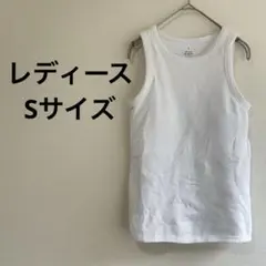タンクトップ 丸首 ノースリーブ 斜リブ S 白 インナー ホワイト