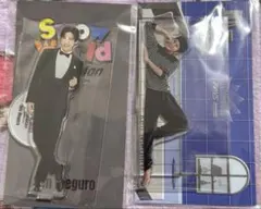 Snow Man目黒蓮　アクスタ2点