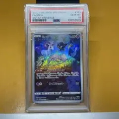 □美品□ ポケモンカードゲームXY 映画公開記念 ディアンシーセット 未
