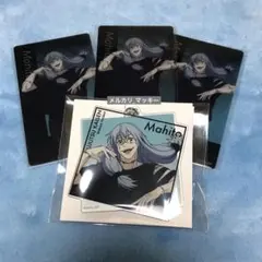 アニメーション呪術廻戦展 渋谷事変　アクリルキーホルダー　クリアカード　真人