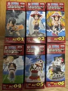ワンピース コレクタブル HISTORY OF ACE 全6種 コンプ - メルカリ