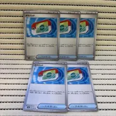 ポケモンカード ポケパッド 5枚 ノーマル