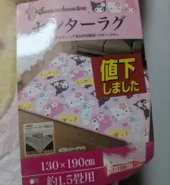 サンリオ ポムポムプリン こたつテーブル - メルカリ