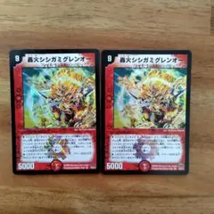 2025年最新】シシガミの人気アイテム - メルカリ