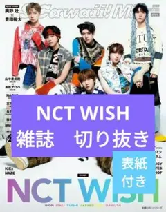 2025年最新】まとめ買い値下げ交渉可の人気アイテム - メルカリ