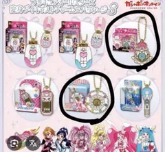 プリキュアオールスターズ変身ダイキャストチャーム＆パッケージ3