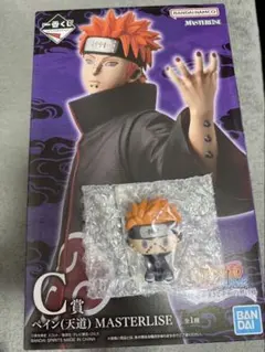 ナルト一番くじ　C賞 ペイン　フィギュア　おまけ付き