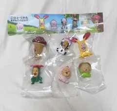 こびとづかん　おすわりマスコット 全6種　コンプリート