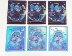 すとぷり コレクションカードくじ 2023 ハロウィン ころんくん 6枚セット