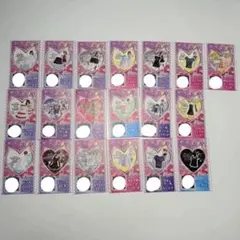 プリパラ プリティーリズム カード 19枚セット