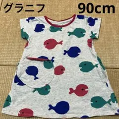 【グラニフ】『きんぎょがにげた』ワンピース 90cm