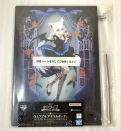★一番くじ ホロライブ 白上フブキ アクリルボード