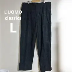 L'UOMO classics 【L】チェック柄　ワイドパンツ　ワンタック　秋冬