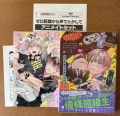 Item thumbnail for item 5ee082e5-33af-4d1c-aac3-0111c623de98