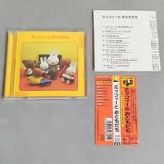 2026年最新】dvd nhk ともだちの人気アイテム - メルカリ