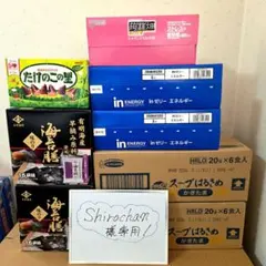 アミューズメント景品　22点セット