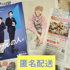 2026年最新】阪急友の会の人気アイテム - メルカリ