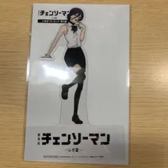 チェンソーマン レゼ編　入場者プレゼント　アクスタ