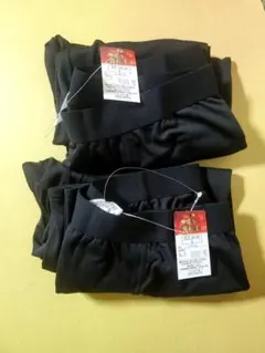 メンズ　裏起毛　インナーパンツ　新品　2枚　黒