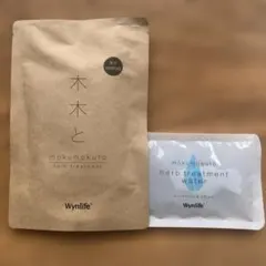木々と ヘナ ハーブトリートメント黒茶 ＆HTウォーター 2個セット 木木と mokumokuto 黒茶 KUROCHA ヘナ ＆HTウォーターセット - メルカリ