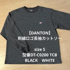 【人気】DANTON 長袖Tシャツ ロンT size:S ボーダー カットソーのサムネイル