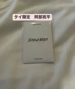 Item thumbnail for item e7399ec5-cd31-4686-8d10-6f3749423606