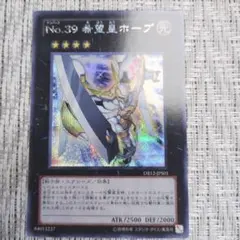 2026年最新】【遊戯王ZEXAL】九十九遊馬の人気アイテム - メルカリ