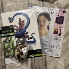 リンネル 2026年10月最新号 ズートピア2 happyくじぬいぐるみ等✖️3