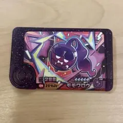 ポケモンフレンダ　モモワロウ　スーパートレジャー