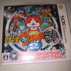 妖怪ウォッチ2 元祖 3DS ソフト