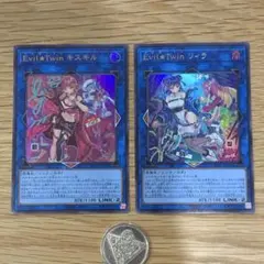 遊戯王　Evil★Twin キスキル　リィラ　絵違い　SLF1 ウルトラ　2枚