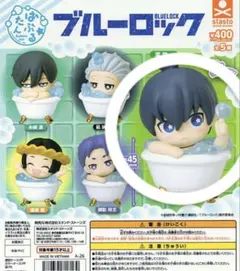 ばぶるたん ブルーロックガチャガチャ 潔世一