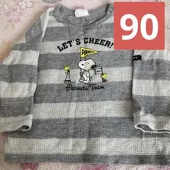 スヌーピー 長袖　ボーダー　シャツ　90