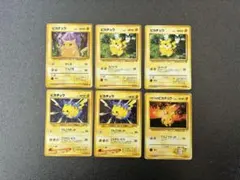 寿司マサ様 リクエスト 2点 まとめ商品