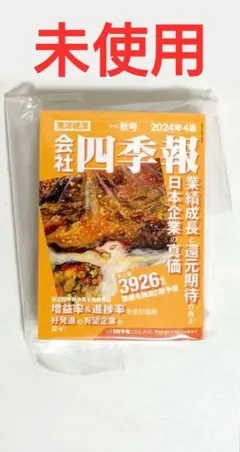 Item thumbnail for item f8a9bb4c-2194-4216-a035-1ec260e784a4