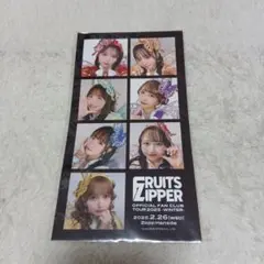 FRUITS ZIPPER プリ風シール でゅ2