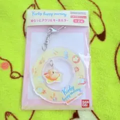 星のカービィ ワドルディ アクリルキーホルダー