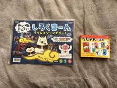 Item thumbnail for item 07077032-dfe9-49bf-985b-81bdea032b1d