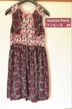 Suncoo ノースリーブワンピース 38のサムネイル